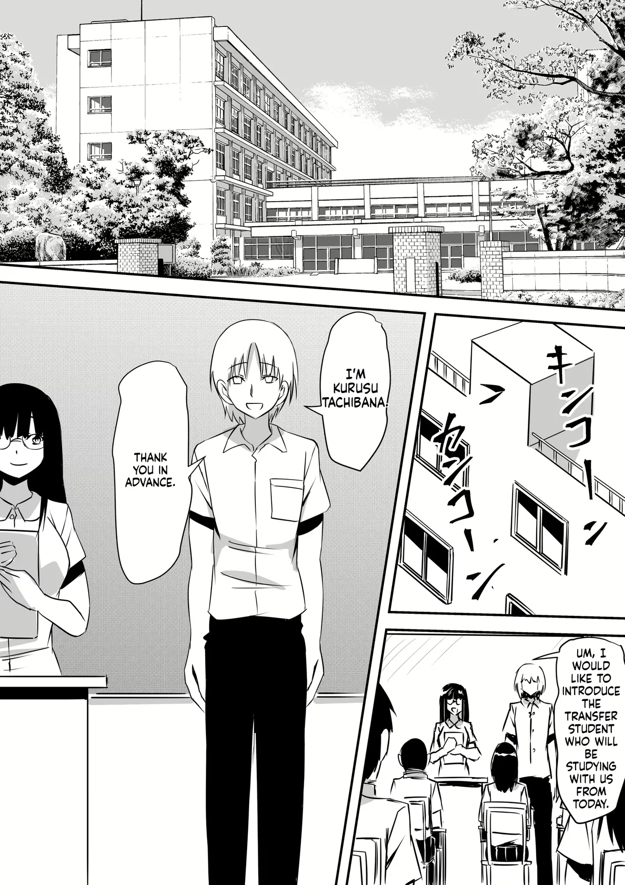 [Mikezoutei] Minna ga Kyuuketsuki-ka Shita Machi de Ai wo Sakenda Shounen [English] [MTL] 이미지 번호 3