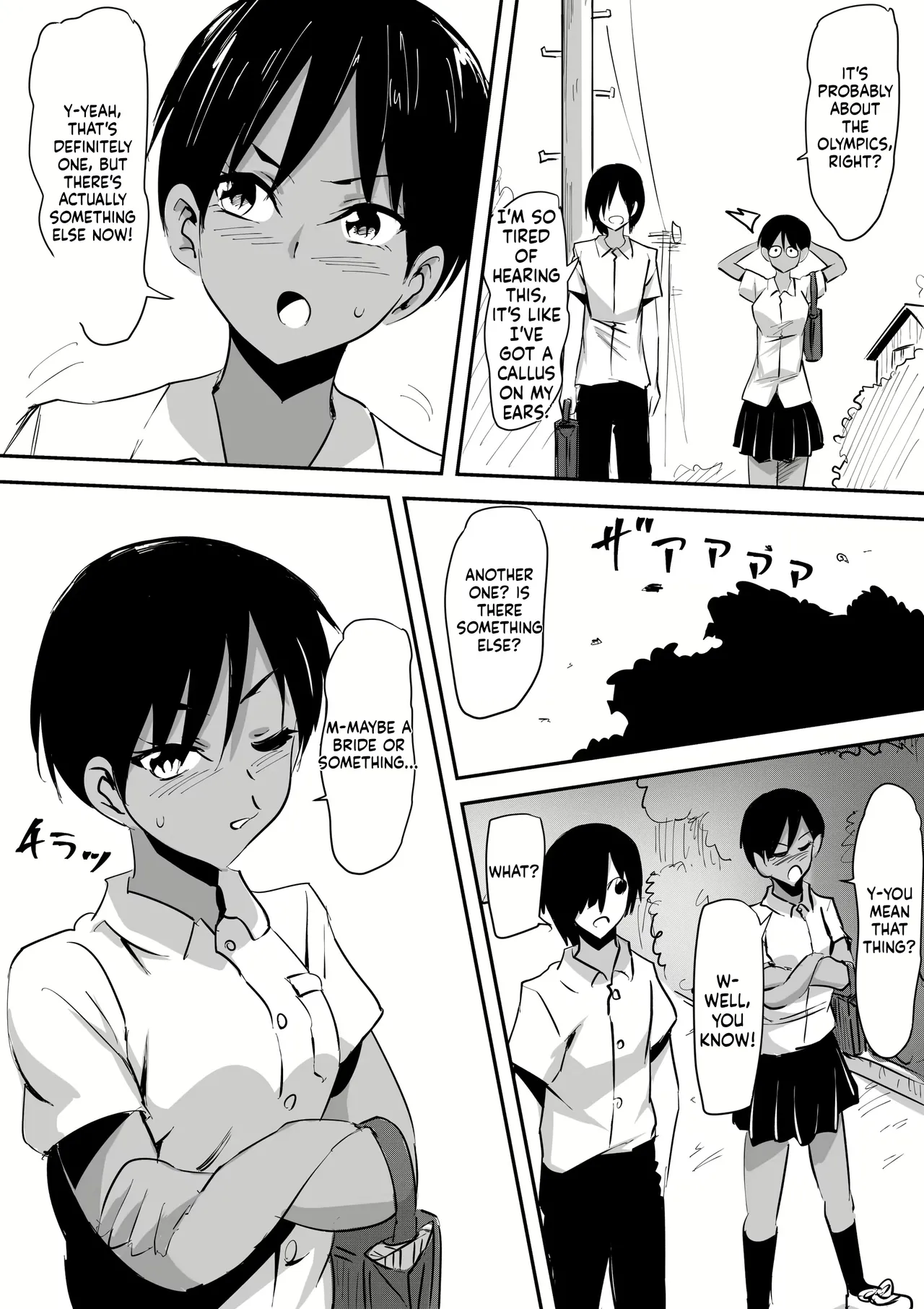 [Mikezoutei] Minna ga Kyuuketsuki-ka Shita Machi de Ai wo Sakenda Shounen [English] [MTL] 이미지 번호 7