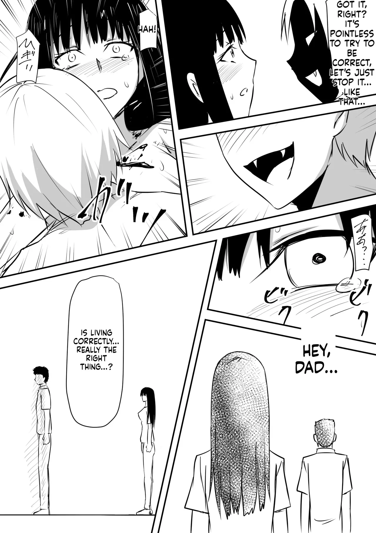 [Mikezoutei] Minna ga Kyuuketsuki-ka Shita Machi de Ai wo Sakenda Shounen [English] [MTL] 이미지 번호 24