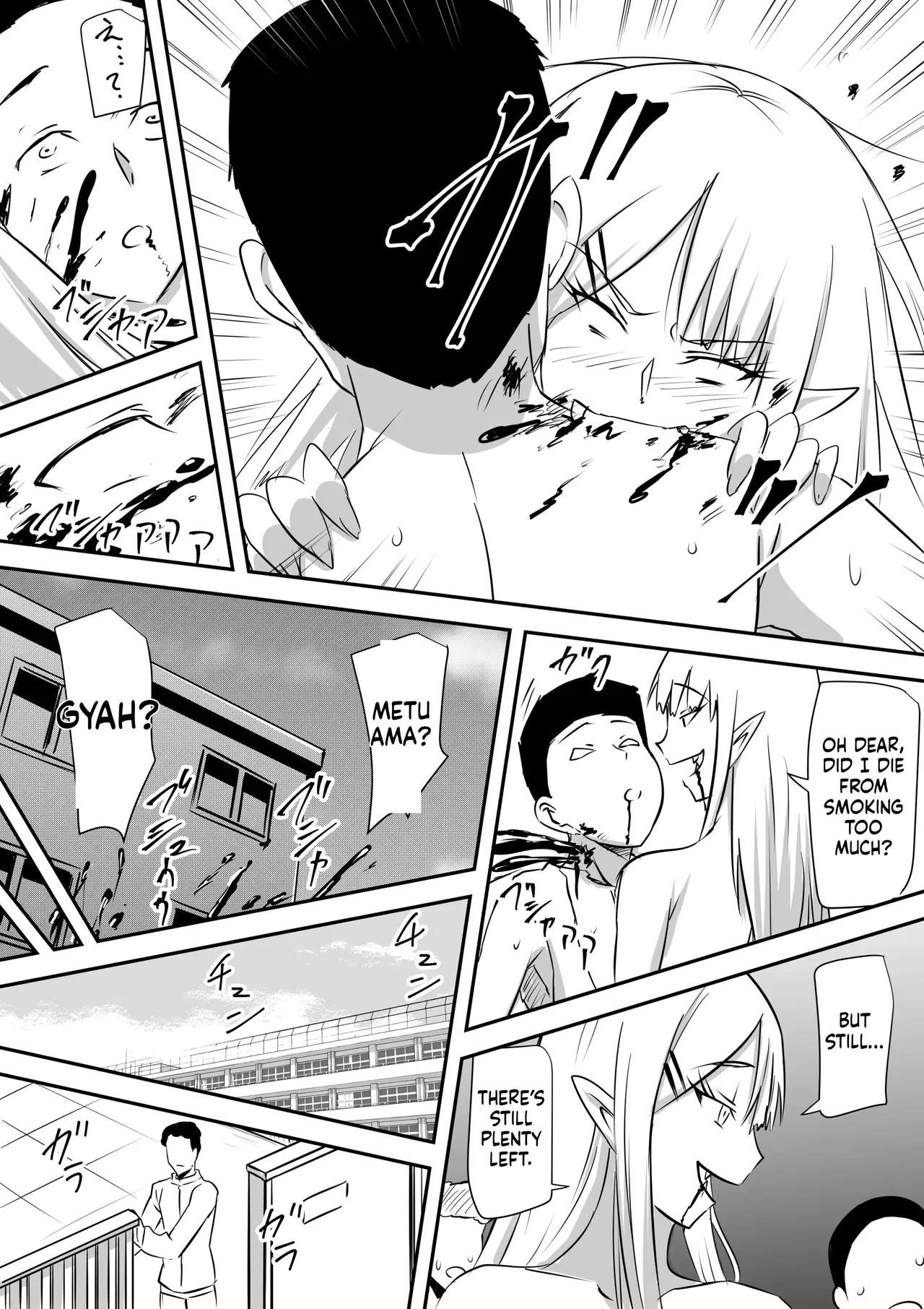 [Mikezoutei] Minna ga Kyuuketsuki-ka Shita Machi de Ai wo Sakenda Shounen [English] [MTL] 이미지 번호 43