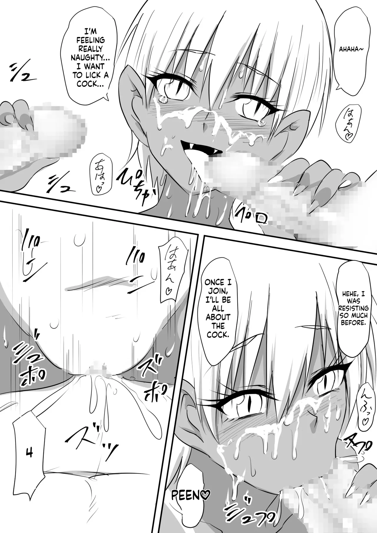 [Mikezoutei] Minna ga Kyuuketsuki-ka Shita Machi de Ai wo Sakenda Shounen [English] [MTL] 이미지 번호 58