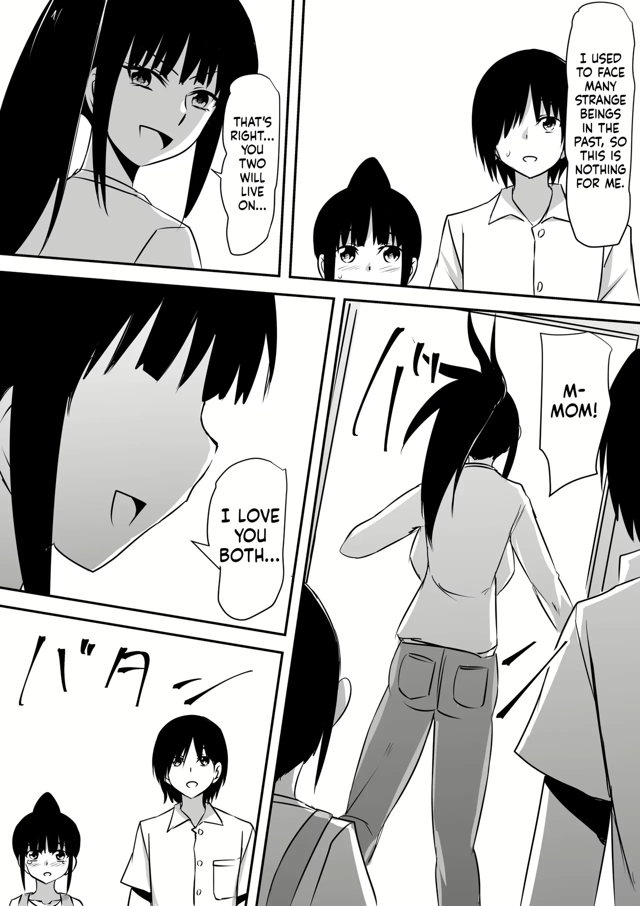 [Mikezoutei] Minna ga Kyuuketsuki-ka Shita Machi de Ai wo Sakenda Shounen [English] [MTL] 이미지 번호 77