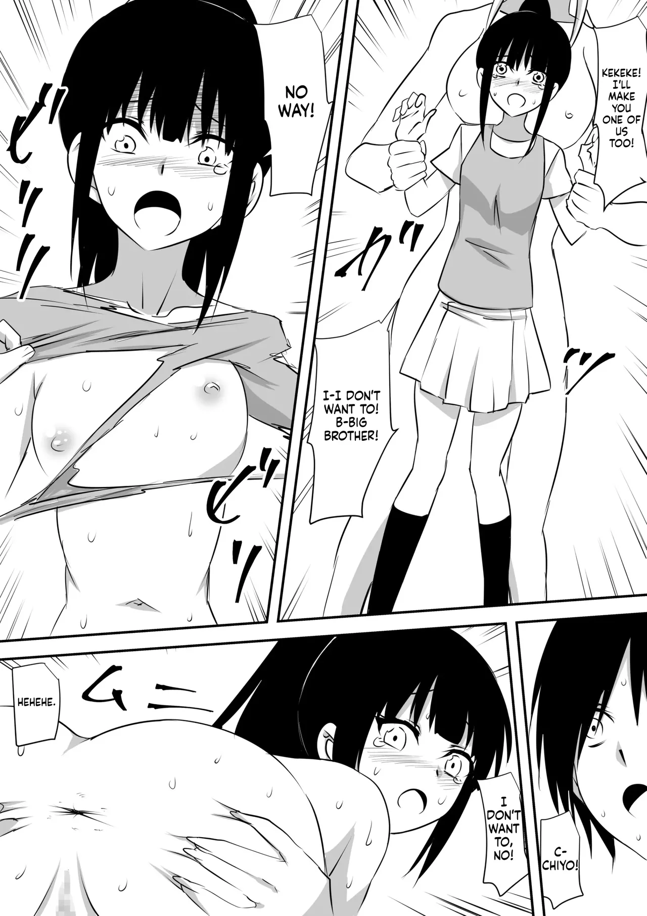 [Mikezoutei] Minna ga Kyuuketsuki-ka Shita Machi de Ai wo Sakenda Shounen [English] [MTL] 이미지 번호 82