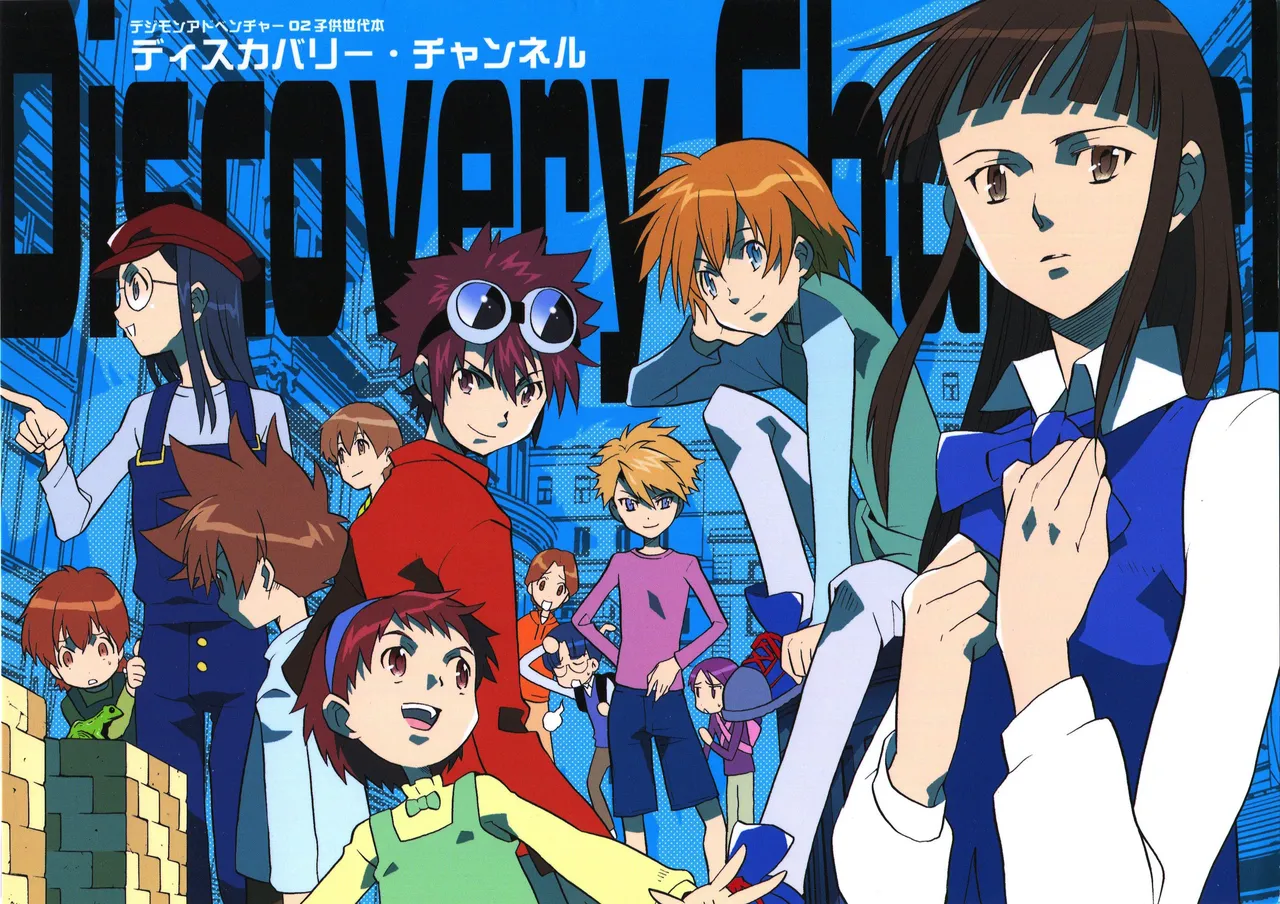 [Matoi Keruna] Discovery Channel (Digimon Adventure 02) Bildnummer 1