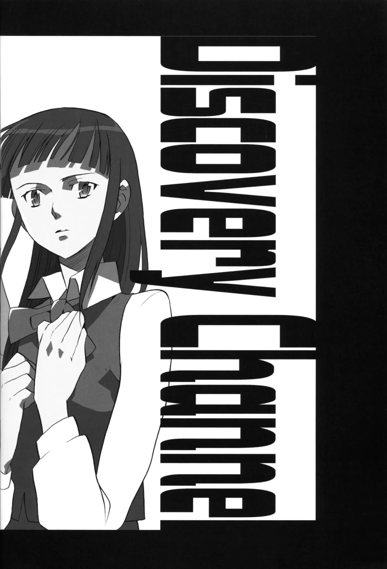 [Matoi Keruna] Discovery Channel (Digimon Adventure 02) Bildnummer 3