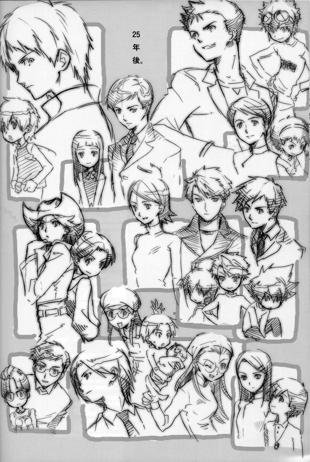 [Matoi Keruna] Discovery Channel (Digimon Adventure 02) Bildnummer 17