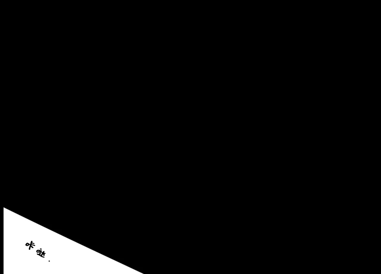 [月島狸] 快乐机器性能测试~搔痒×快乐责备~【雪糕少女汉化组】 imagen número 68