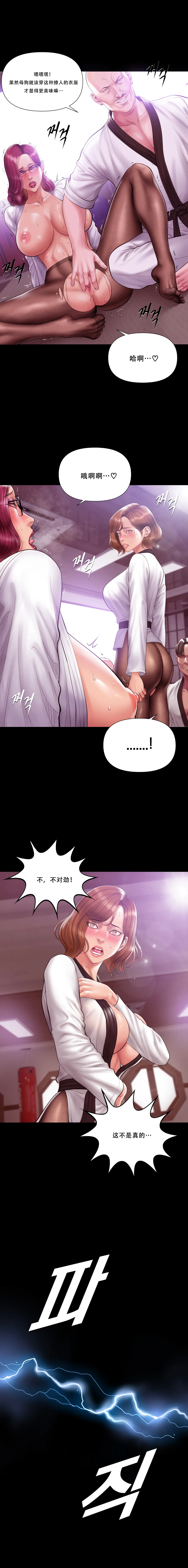 [Dr. Stein]吸烟洗脑 s2 14-15(Smoking Hypnosis)(催眠烟) 图片编号 27