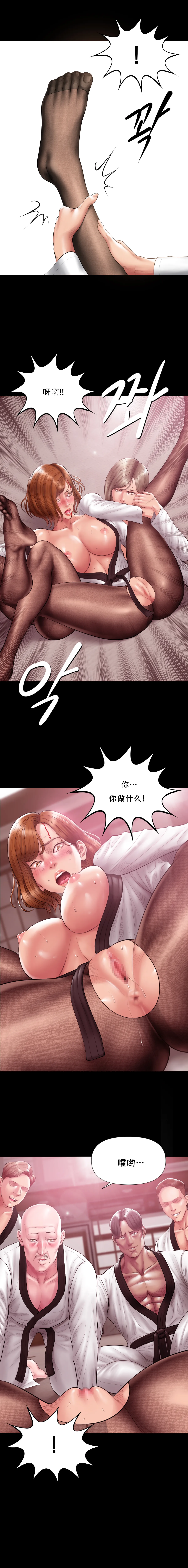 [Dr. Stein]吸烟洗脑 s2 14-15(Smoking Hypnosis)(催眠烟) 图片编号 33