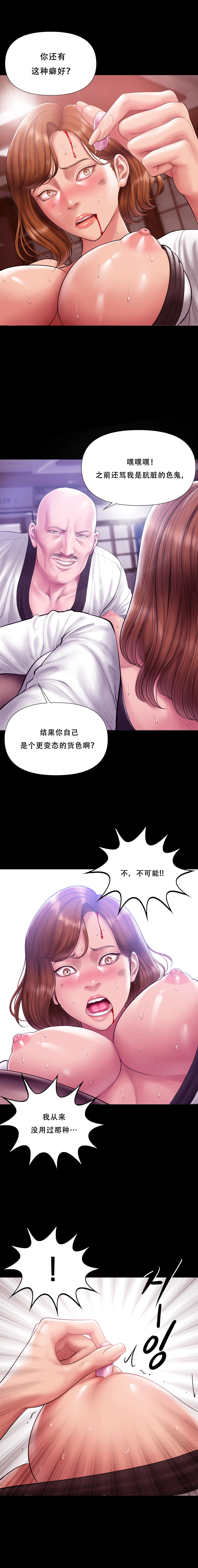 [Dr. Stein]吸烟洗脑 s2 14-15(Smoking Hypnosis)(催眠烟) 图片编号 36