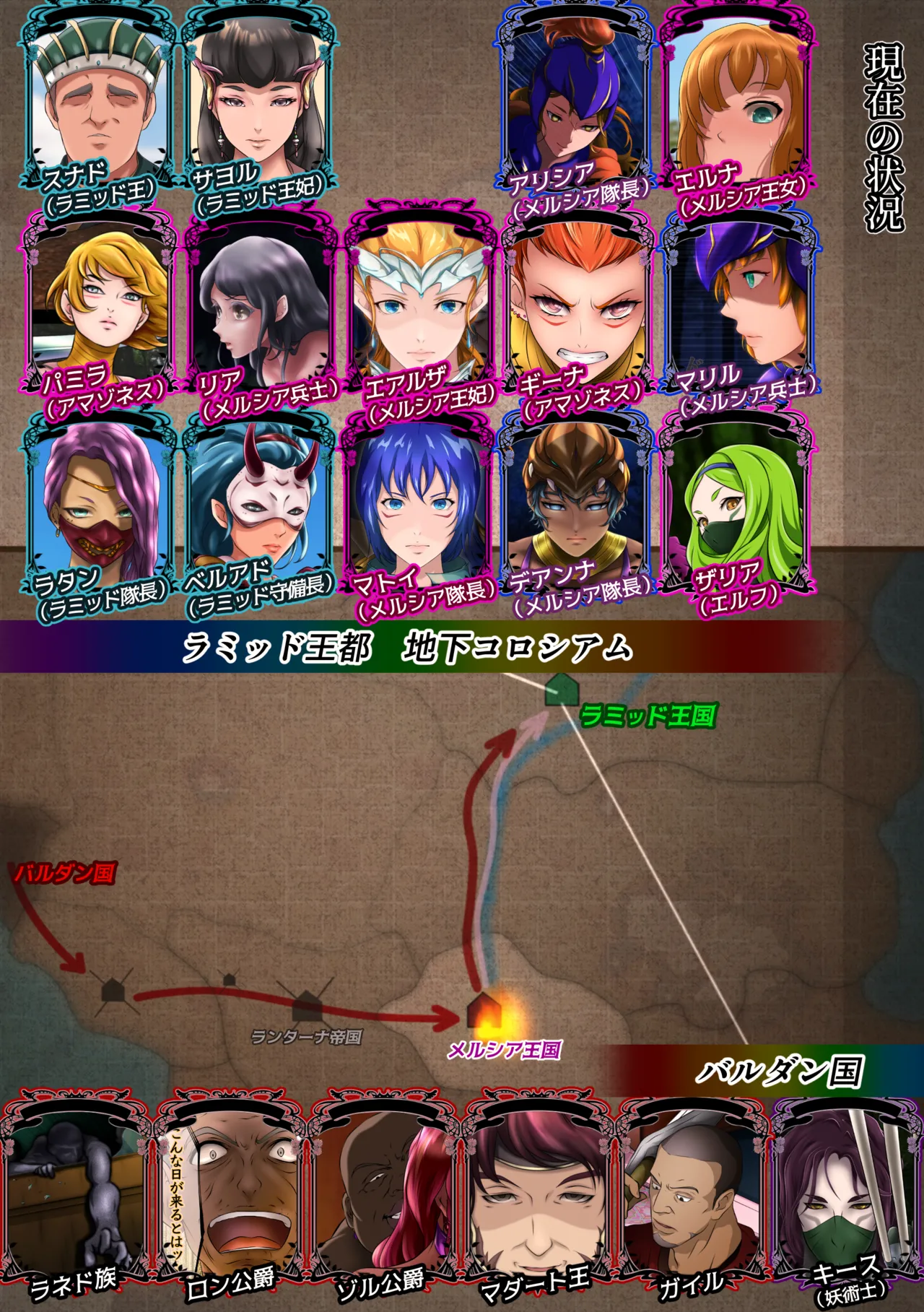 [はゆ] 王都陥落 ［第13章］ 〜王妃と共に〜 Bildnummer 2