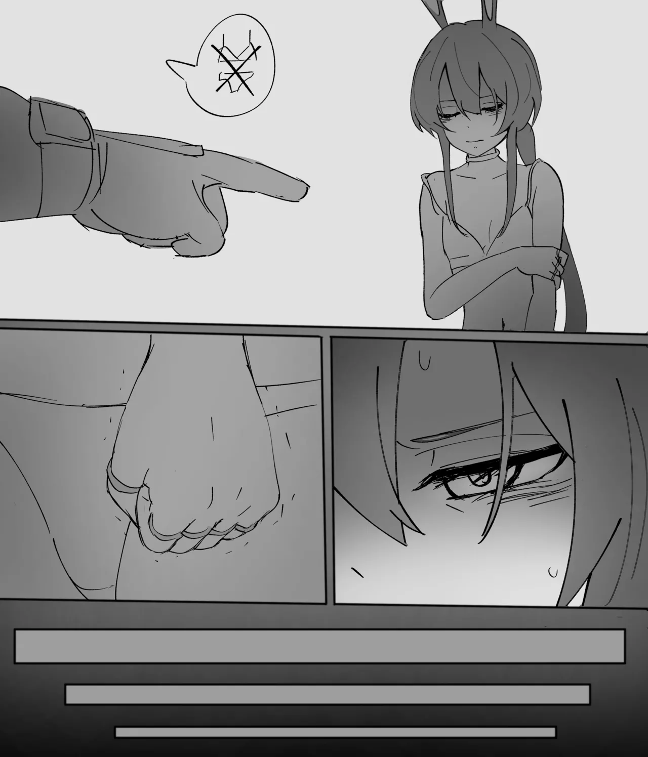 すっとこどっこい·被捕虏羞辱的干员们（明日方舟同人H·LC整合汉化组） 5eme image