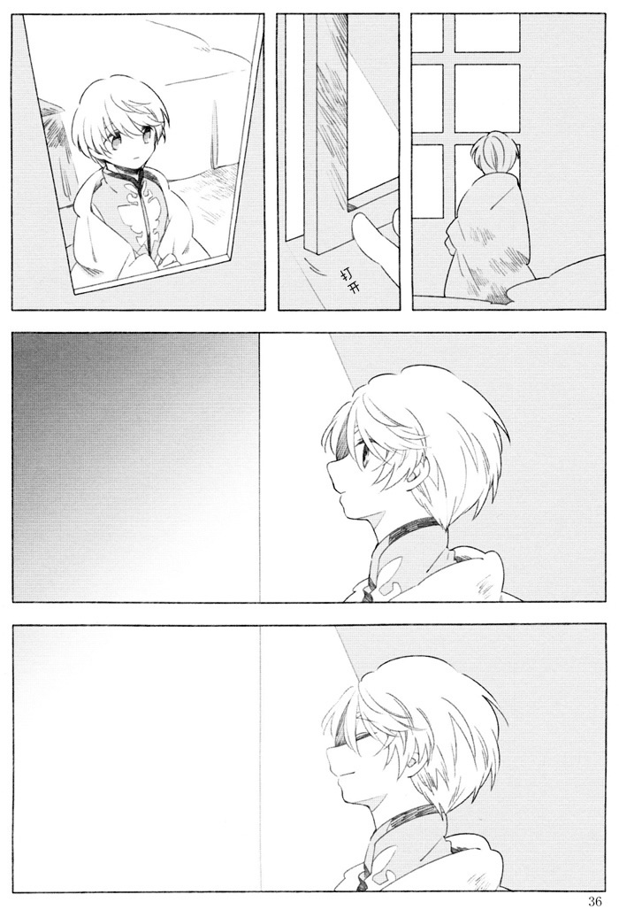 [Hacho] The night waiting for your voice (Tales of Zestiria) 이미지 번호 35