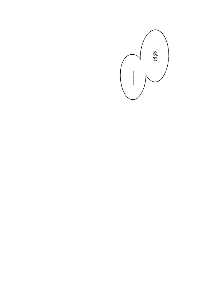 [Hacho] The night waiting for your voice (Tales of Zestiria) 이미지 번호 37