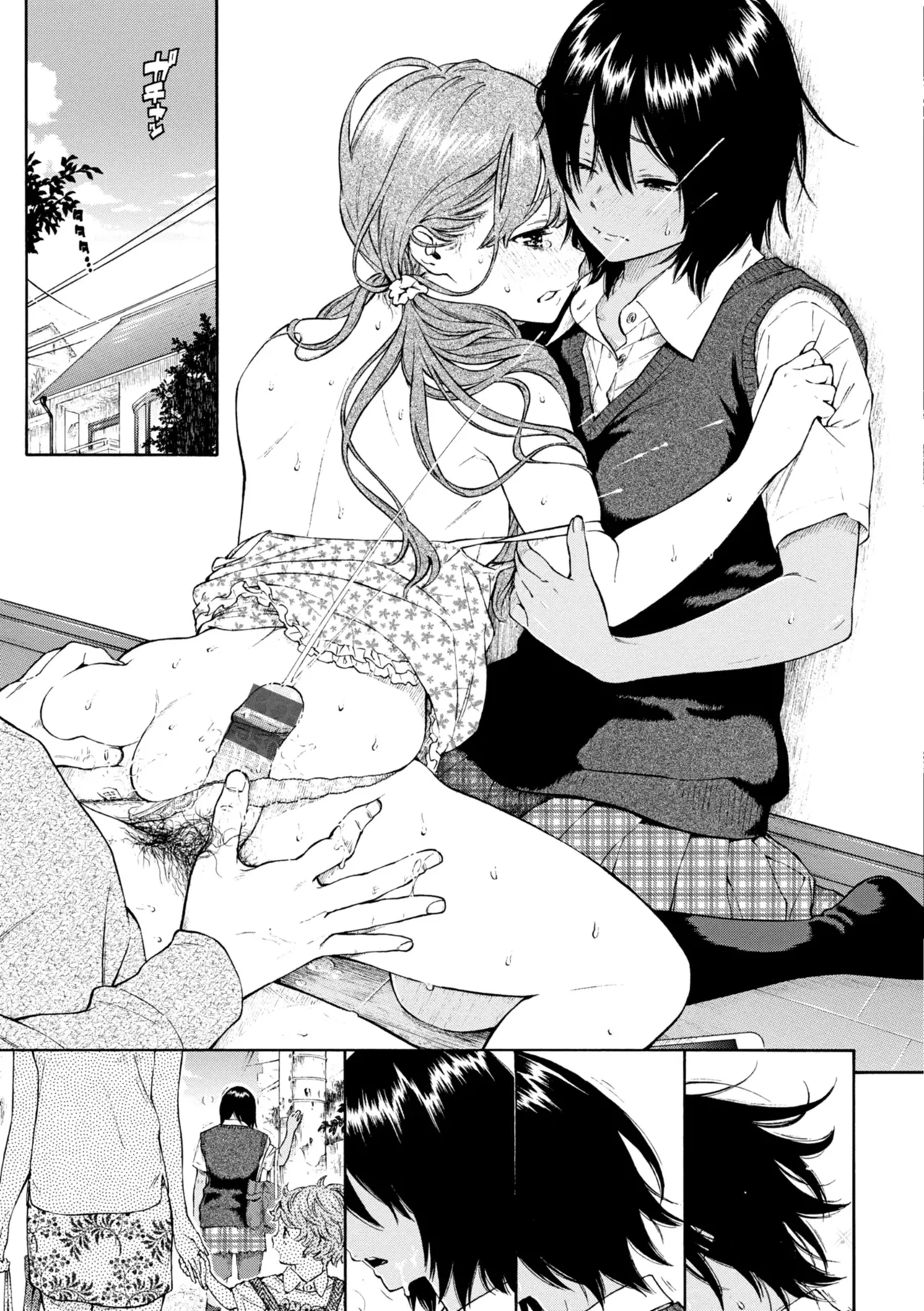 [Key] Saitei, Kirai, Suki ja Nai. - It sucks. I hate it. I just don't like it. image number 14