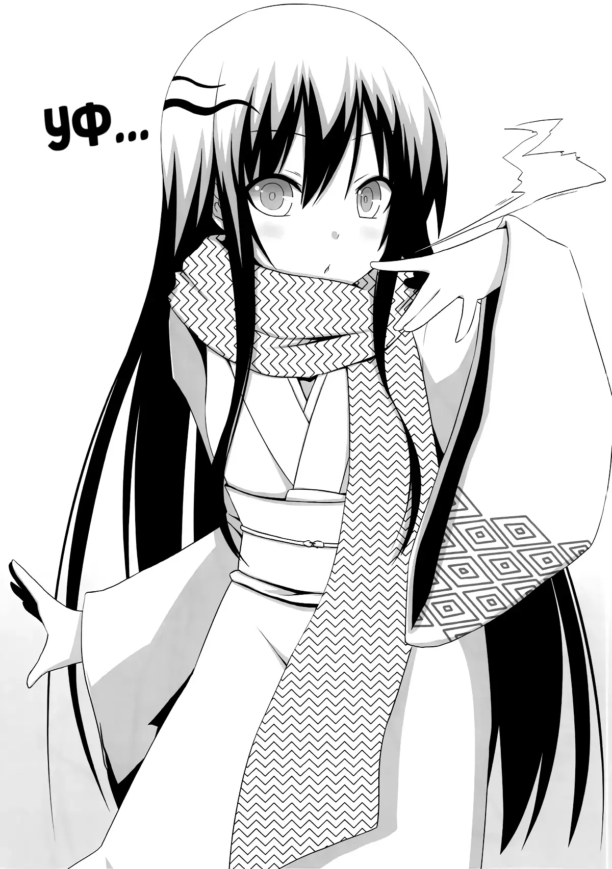 Yukidoke | Відлига 画像番号 20