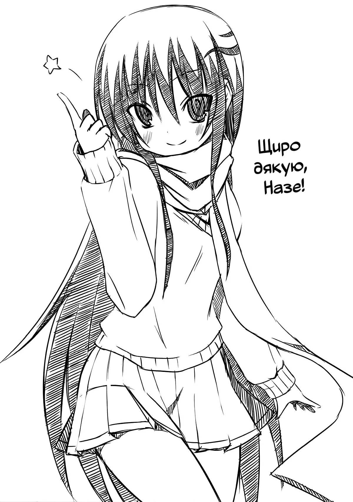 Yukidoke | Відлига 画像番号 21