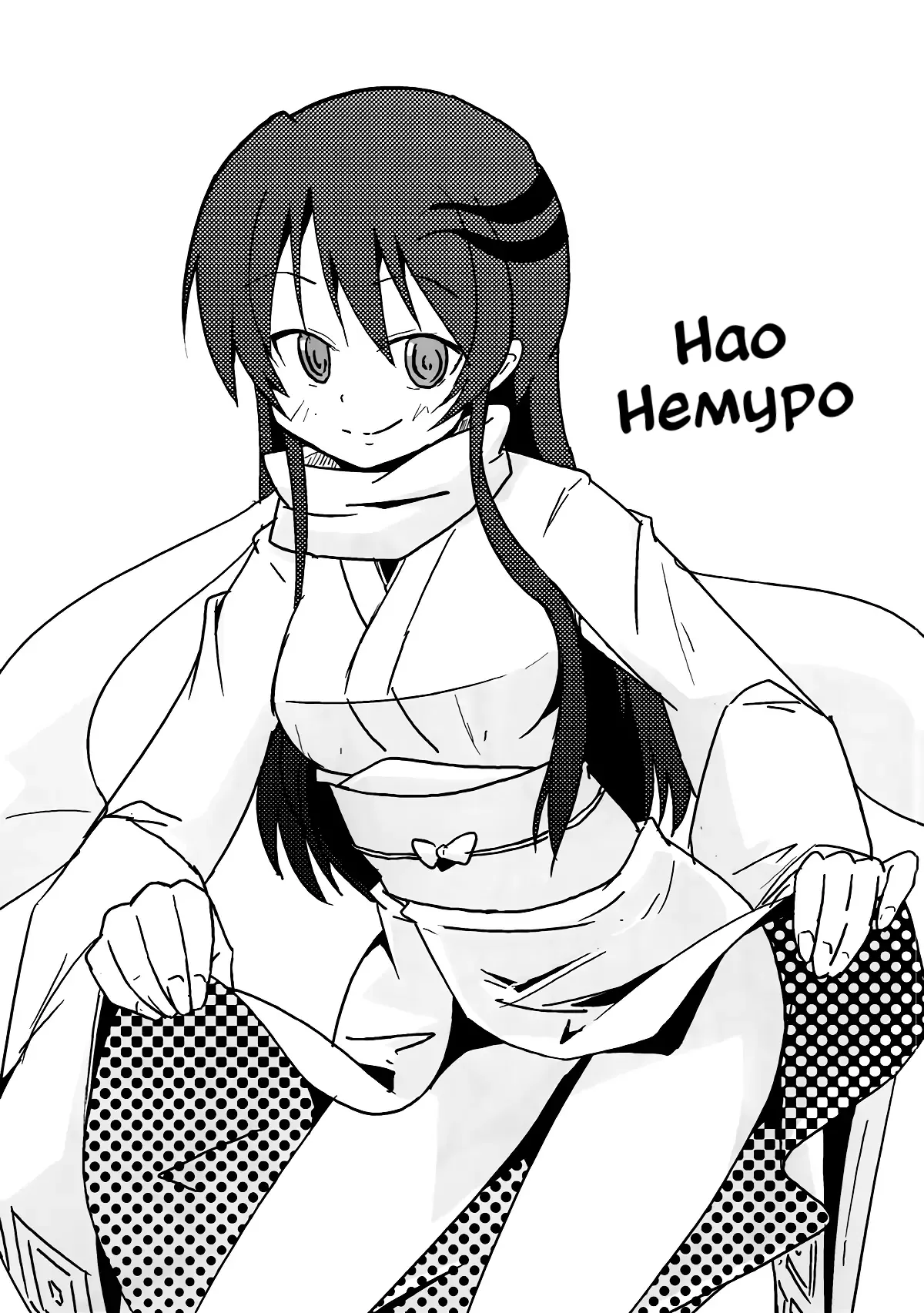 Yukidoke | Відлига 画像番号 22