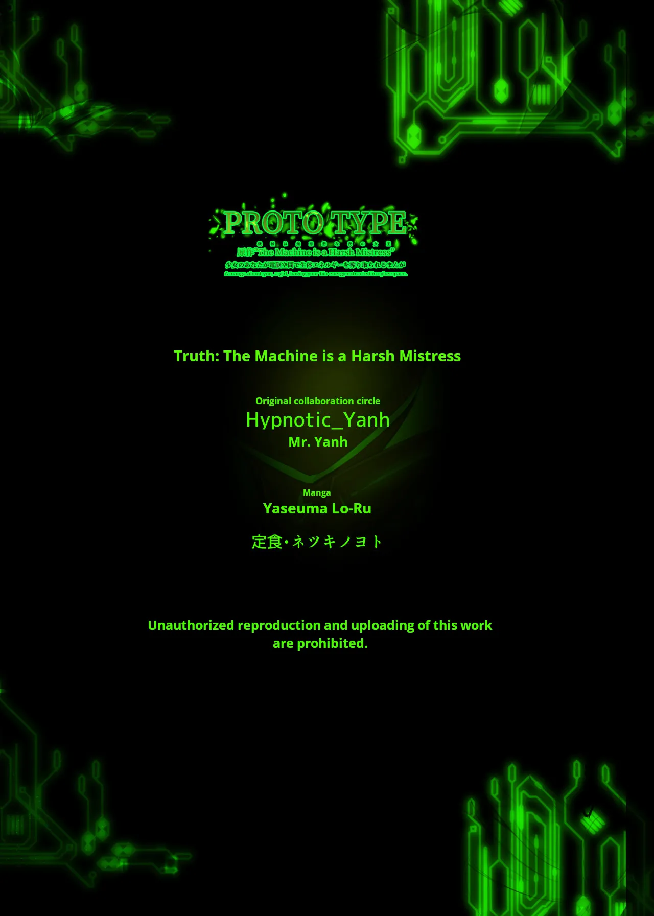 [Yaseuma Lo-Ru] A manga about you, a girl, having your bio-energy extracted in cyberspace (English) numero di immagine  13