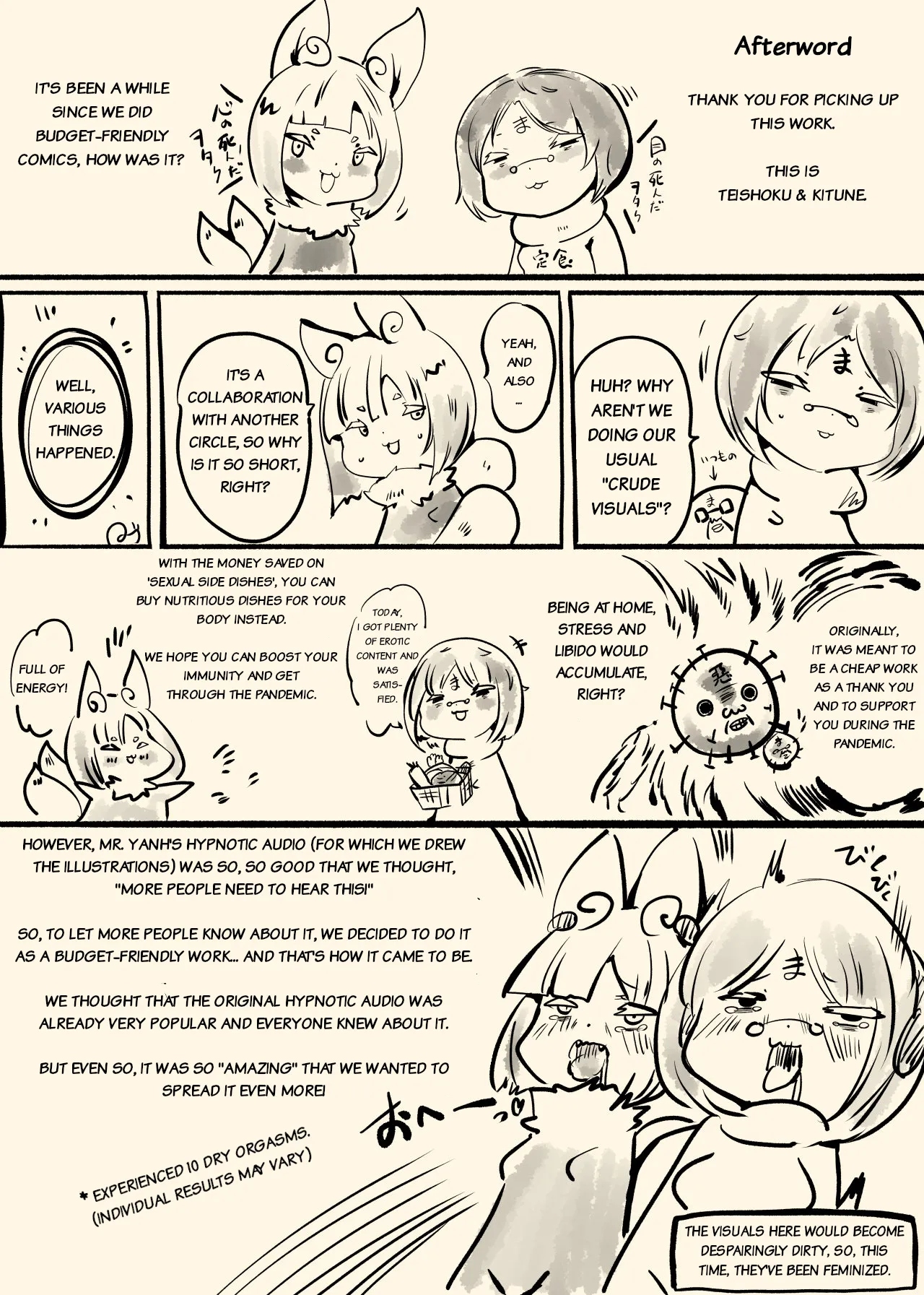 [Yaseuma Lo-Ru] A manga about you, a girl, having your bio-energy extracted in cyberspace (English) numero di immagine  14