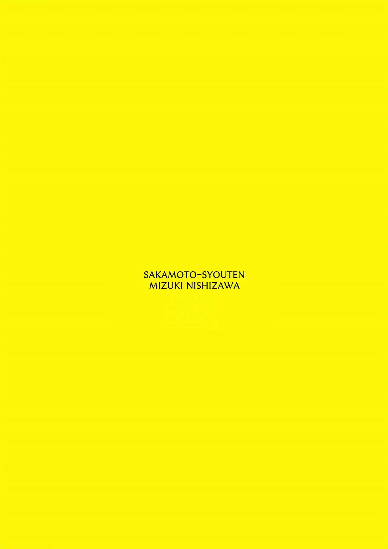 [Sakamoto Shouten (Nishizawa Mizuki)] Gal to Meccha Namahame Nakadashi Ecchi Suru Hanashi #5 | 갸루랑 미친듯이 노콘 질내사정 섹스하는 이야기 #5 [Korean] [Team Edge] [Digital] 图片编号 2