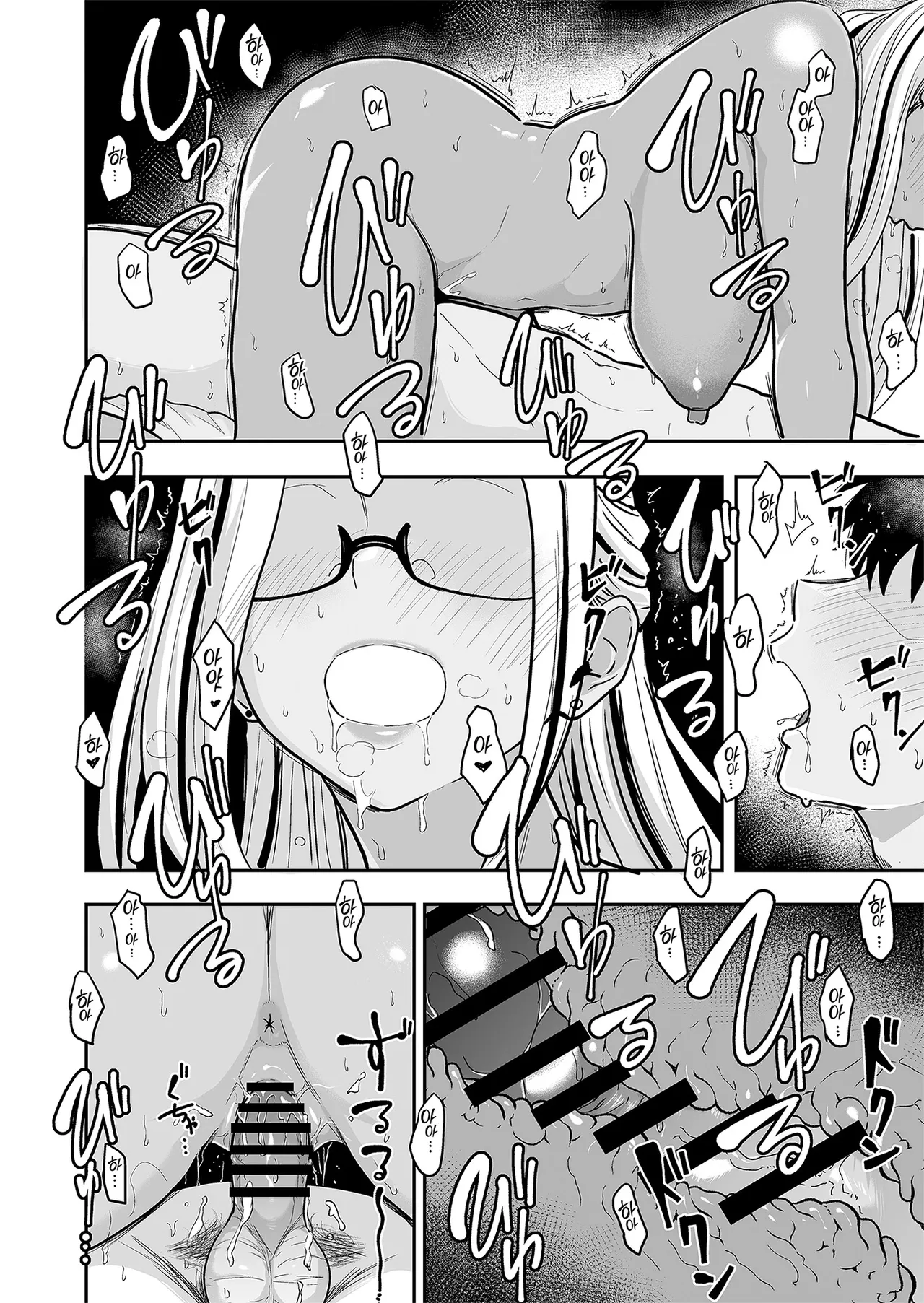 [Sakamoto Shouten (Nishizawa Mizuki)] Gal to Meccha Namahame Nakadashi Ecchi Suru Hanashi #5 | 갸루랑 미친듯이 노콘 질내사정 섹스하는 이야기 #5 [Korean] [Team Edge] [Digital] 图片编号 14