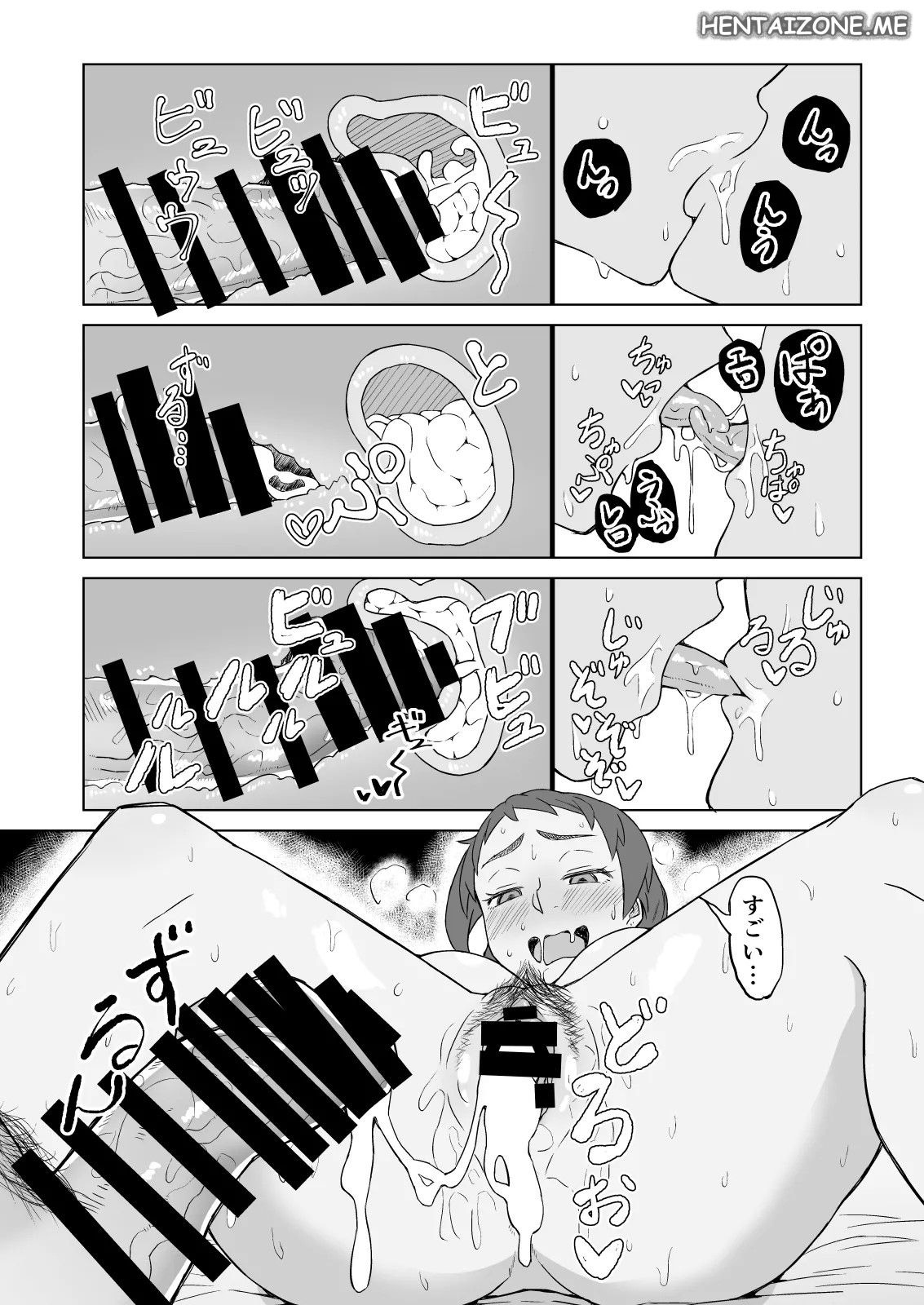 [DOGTAG (Akutenkou)] Otonari no Hitozuma ni Yuushoku ni Sasowaretara Yokkyuu Fuman de SEX Dekite Shimatta Hanashi | Appuntamento con La Vicina [Italian] 19eme image