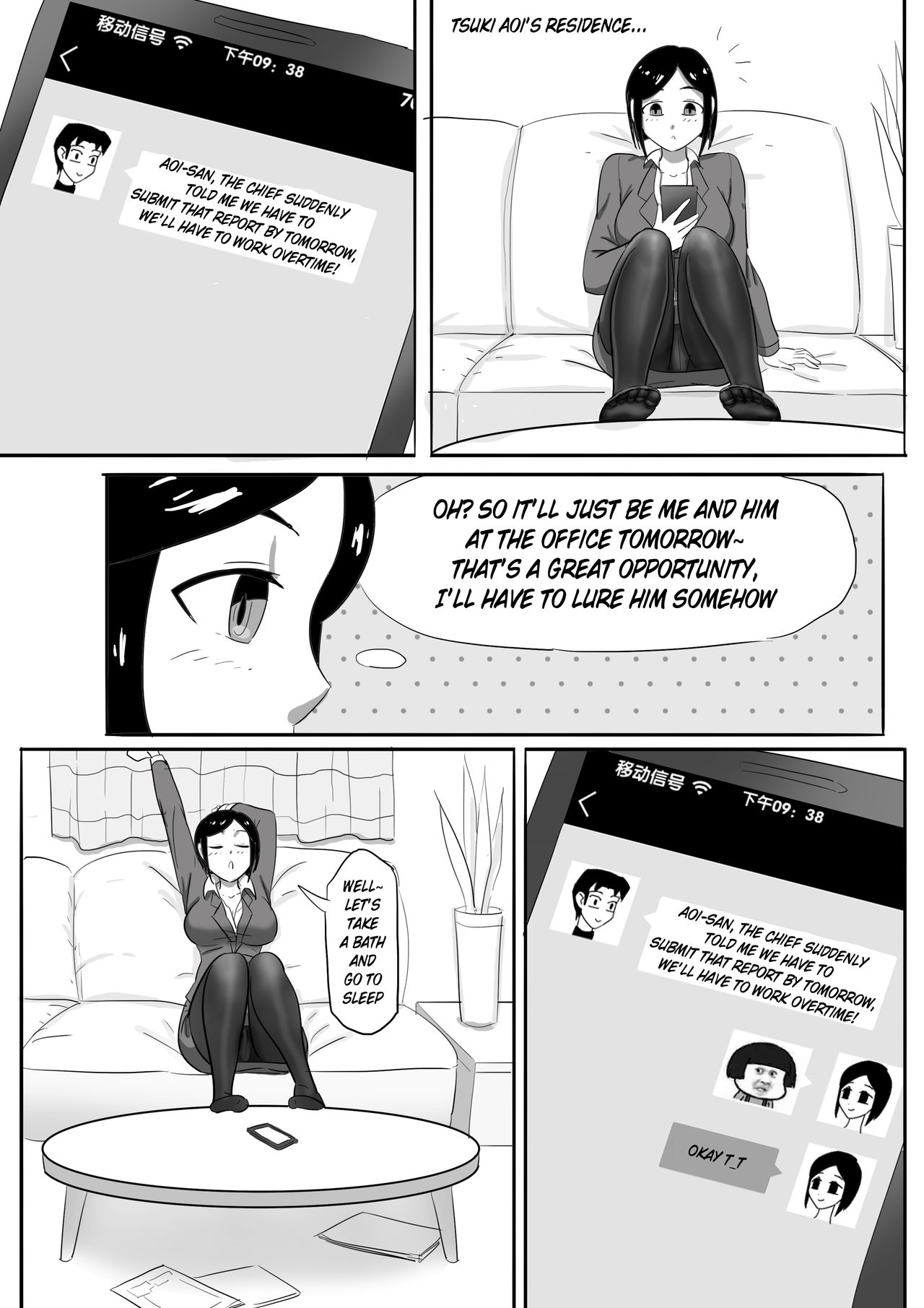 [skyzen] 寄生虫系列 [English] [xinsu] pg. 1-32 image number 18