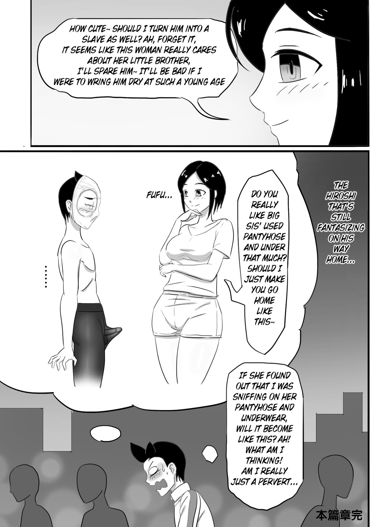 [skyzen] 寄生虫系列 [English] [xinsu] pg. 1-32 image number 31