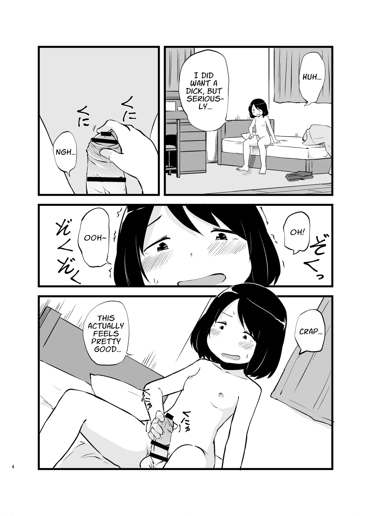 [Nounai Hokanko (Kirinama)] I Woke Up With A Dick [English] [APA] изображение № 4
