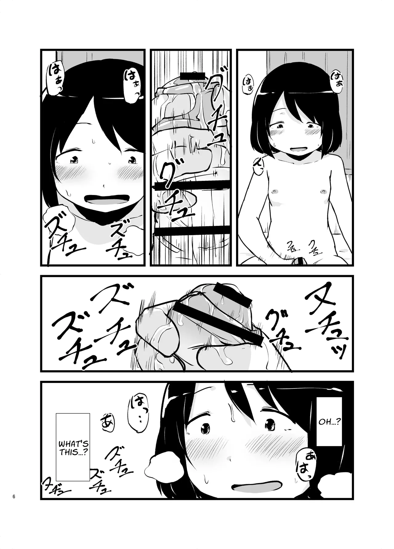 [Nounai Hokanko (Kirinama)] I Woke Up With A Dick [English] [APA] изображение № 6