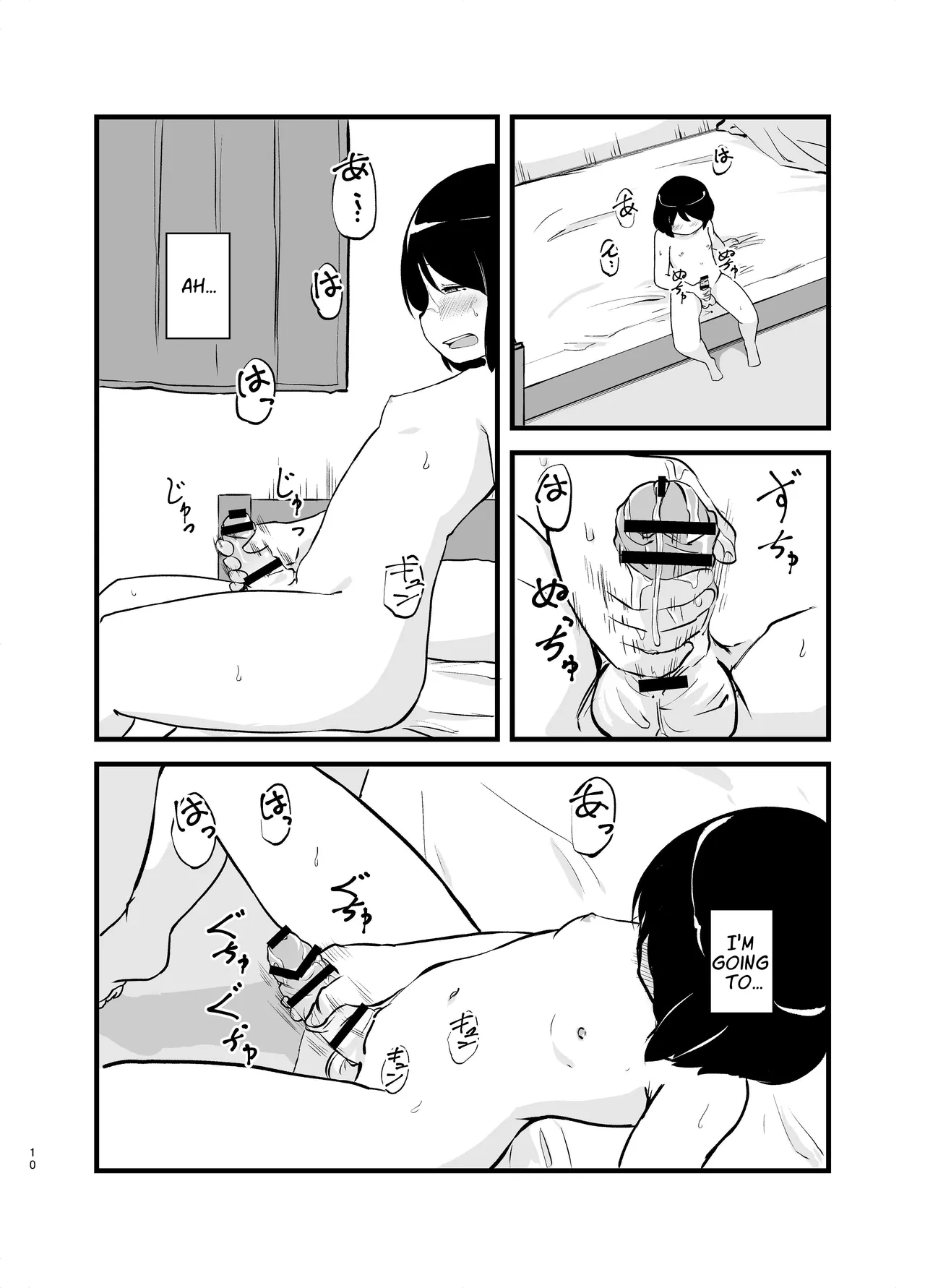 [Nounai Hokanko (Kirinama)] I Woke Up With A Dick [English] [APA] изображение № 10