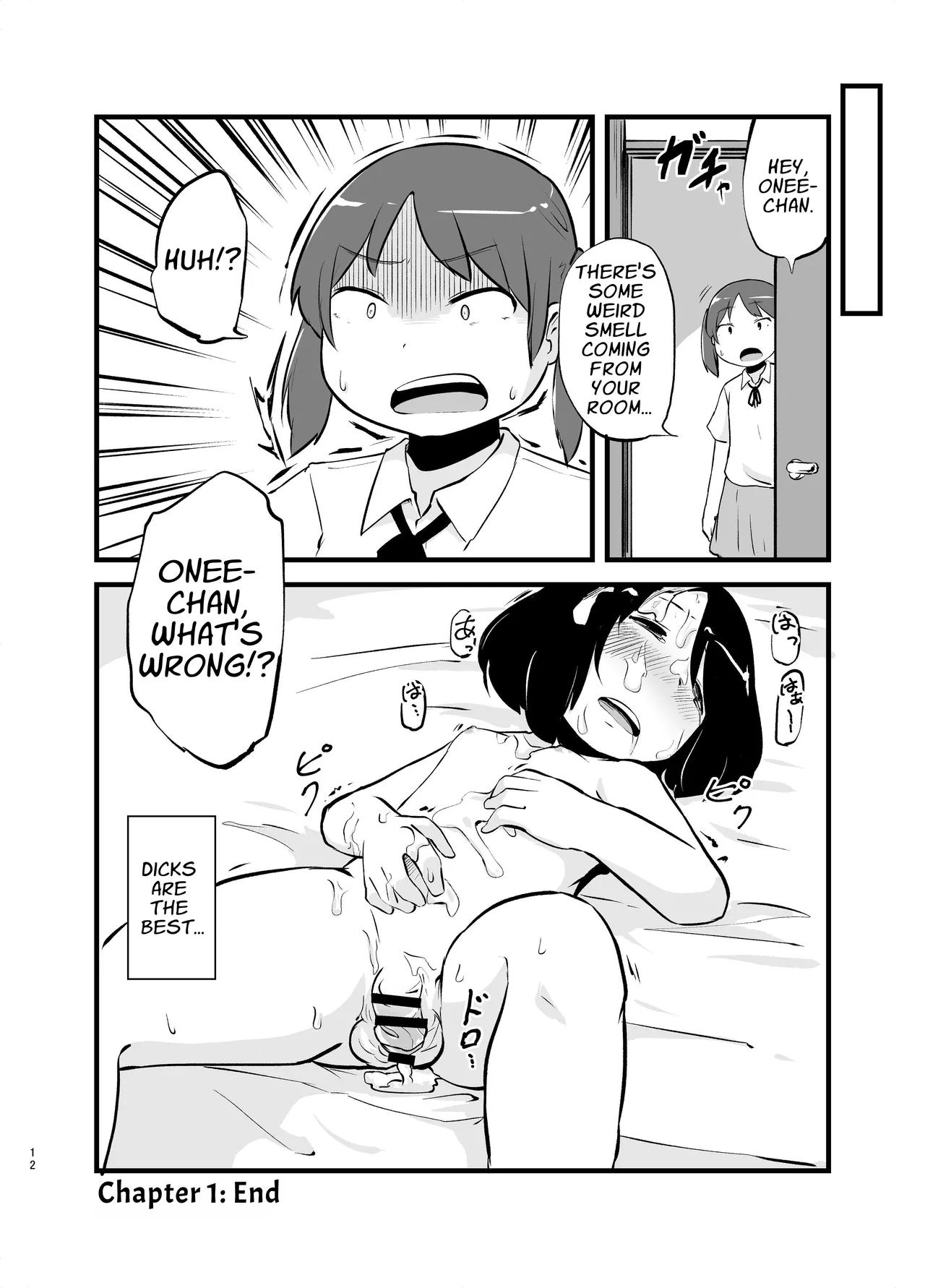 [Nounai Hokanko (Kirinama)] I Woke Up With A Dick [English] [APA] изображение № 12