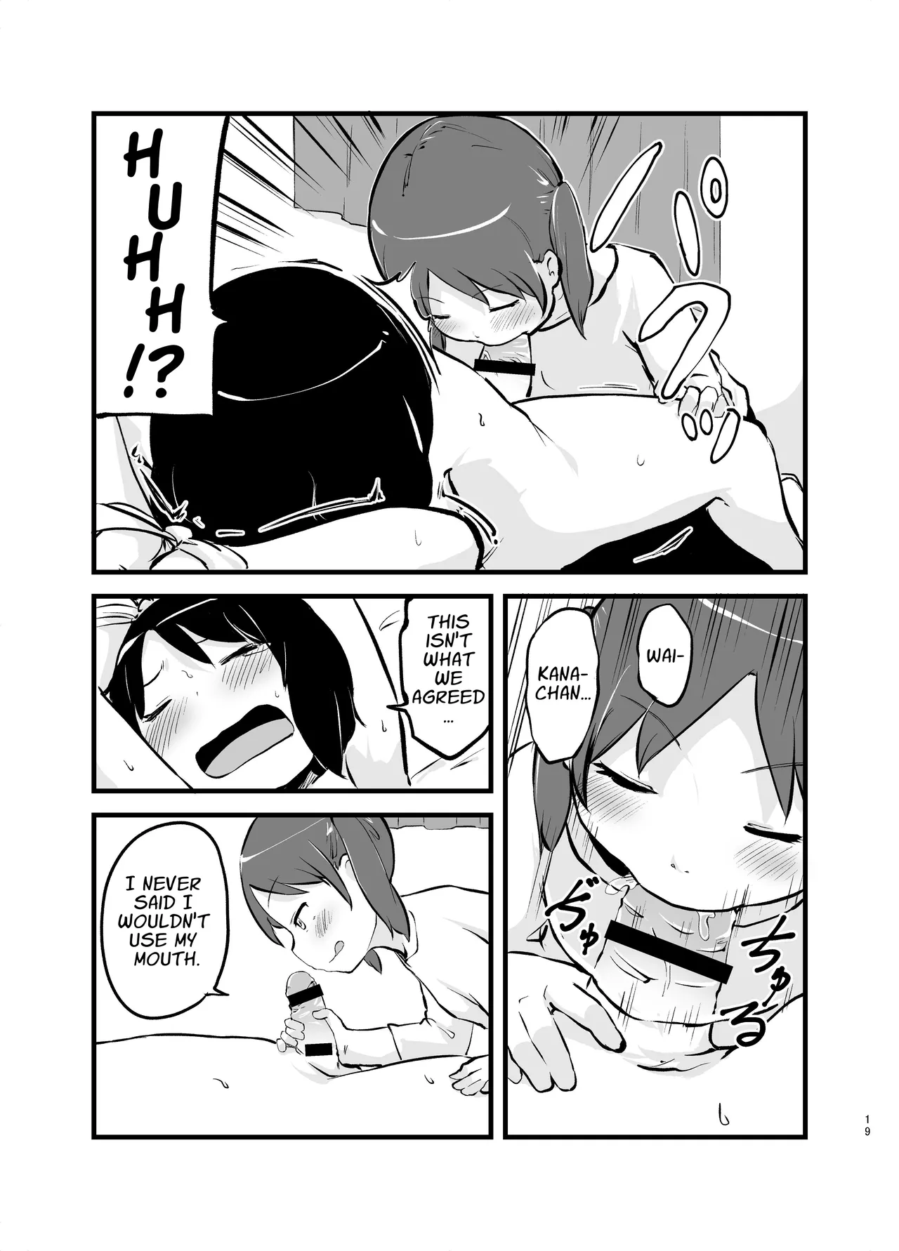 [Nounai Hokanko (Kirinama)] I Woke Up With A Dick [English] [APA] изображение № 19