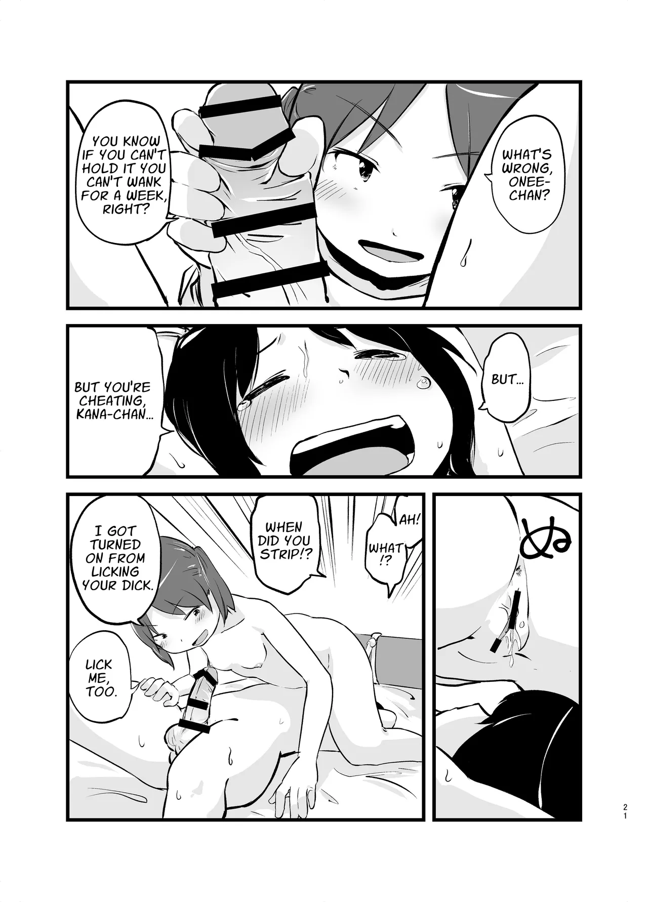 [Nounai Hokanko (Kirinama)] I Woke Up With A Dick [English] [APA] изображение № 21