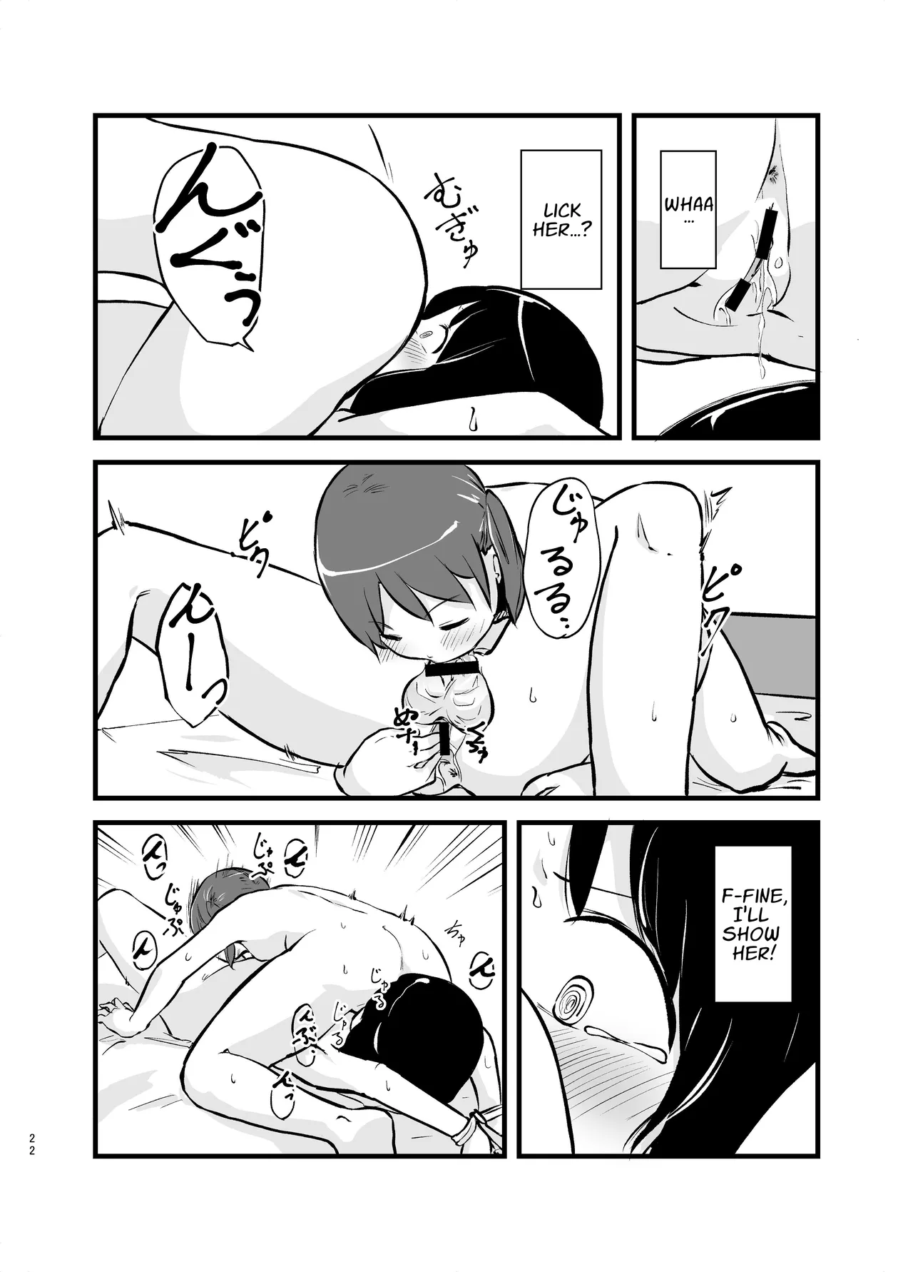 [Nounai Hokanko (Kirinama)] I Woke Up With A Dick [English] [APA] изображение № 22