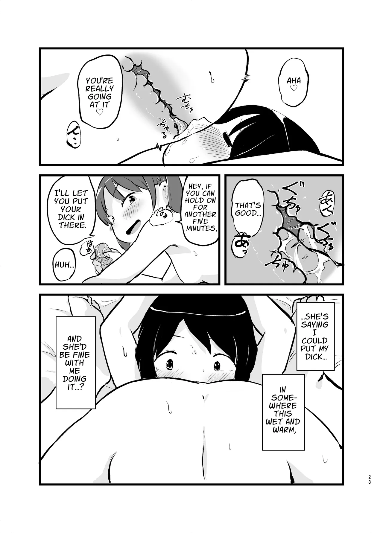 [Nounai Hokanko (Kirinama)] I Woke Up With A Dick [English] [APA] изображение № 23