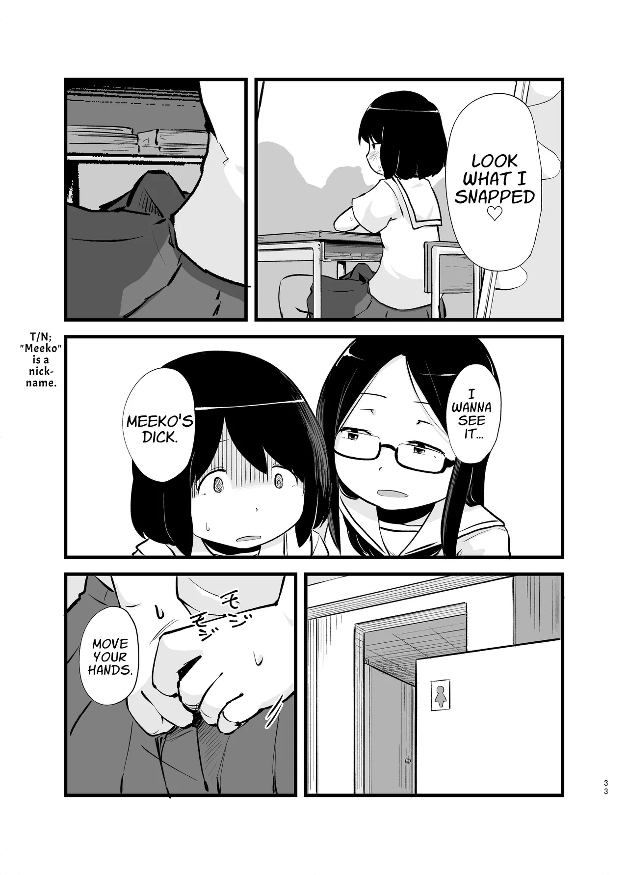 [Nounai Hokanko (Kirinama)] I Woke Up With A Dick [English] [APA] изображение № 33