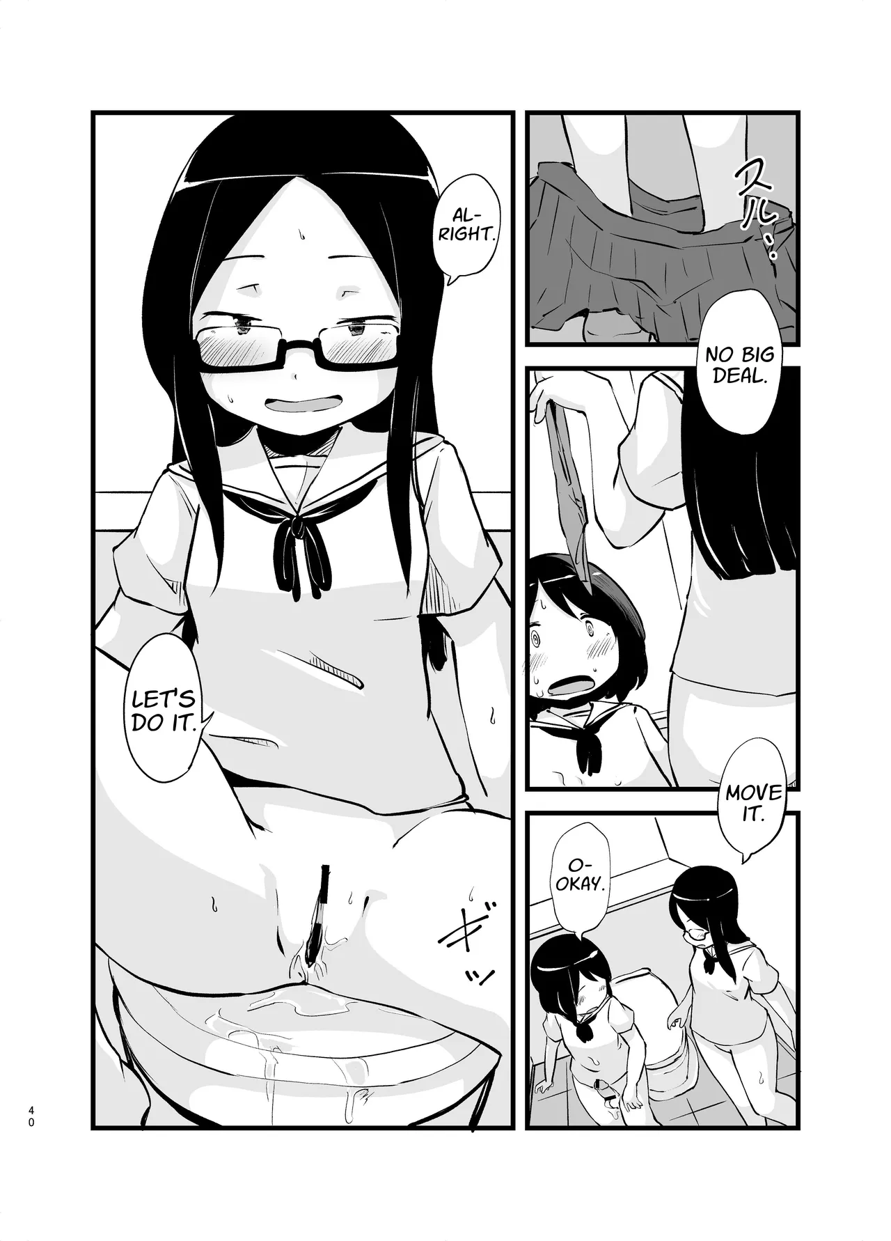 [Nounai Hokanko (Kirinama)] I Woke Up With A Dick [English] [APA] изображение № 40