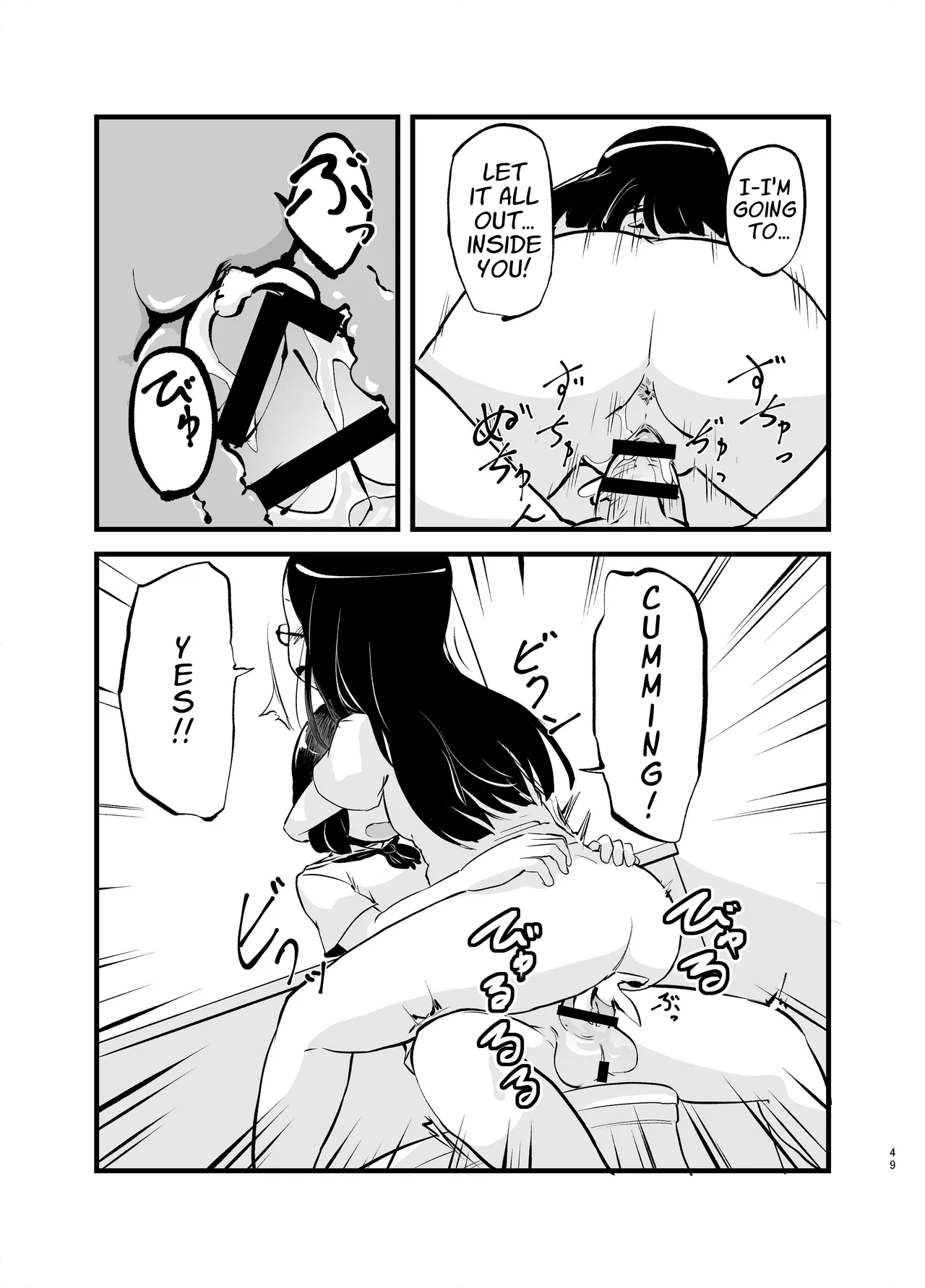 [Nounai Hokanko (Kirinama)] I Woke Up With A Dick [English] [APA] изображение № 49