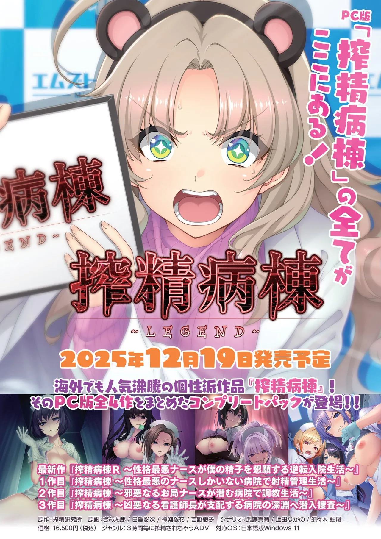 BugBug 2026-01 [Digital] 图片编号 3