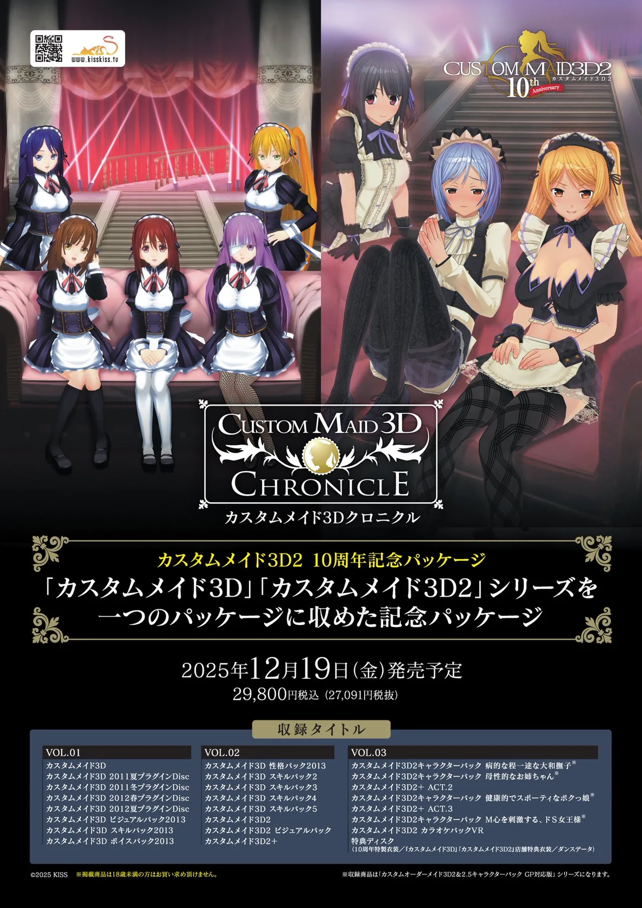 BugBug 2026-01 [Digital] 图片编号 4