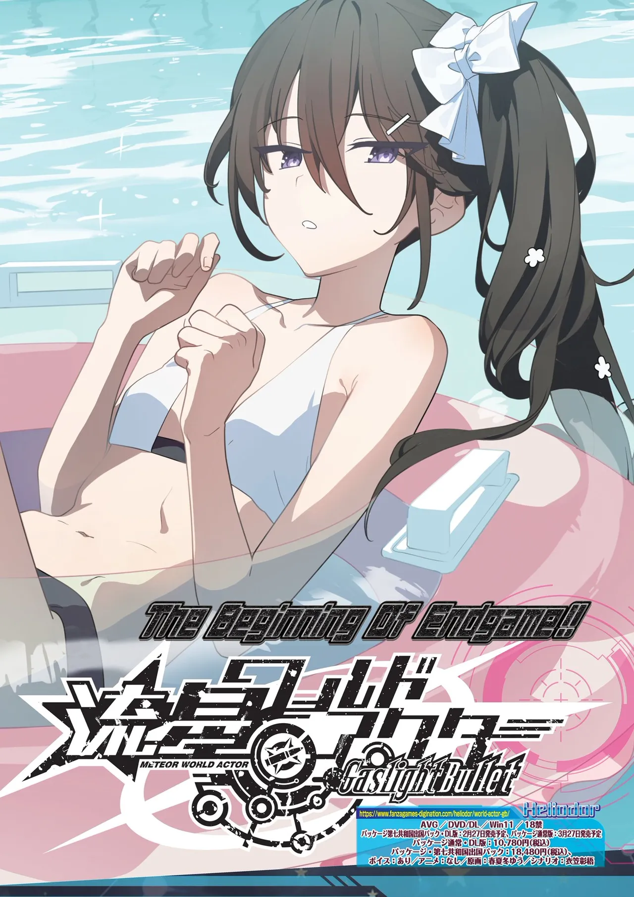 BugBug 2026-01 [Digital] 图片编号 11