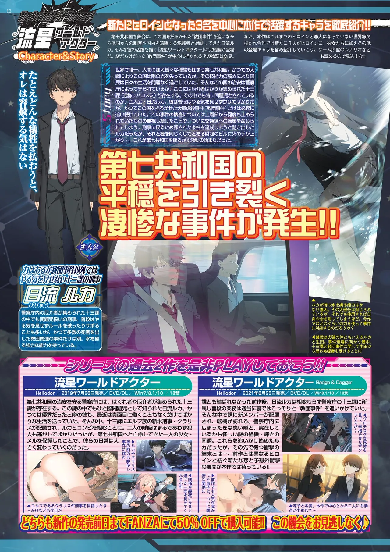 BugBug 2026-01 [Digital] 图片编号 12