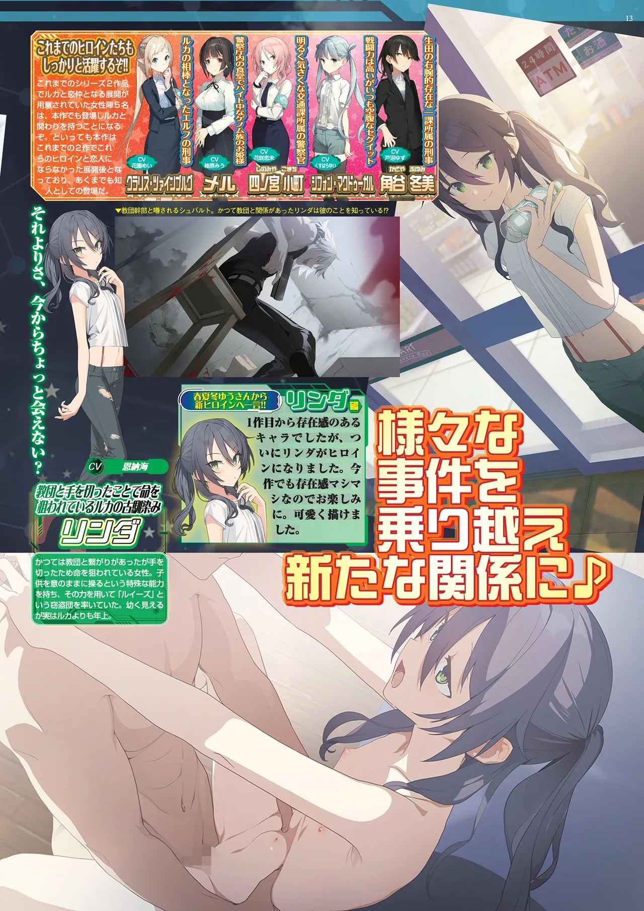 BugBug 2026-01 [Digital] 图片编号 13