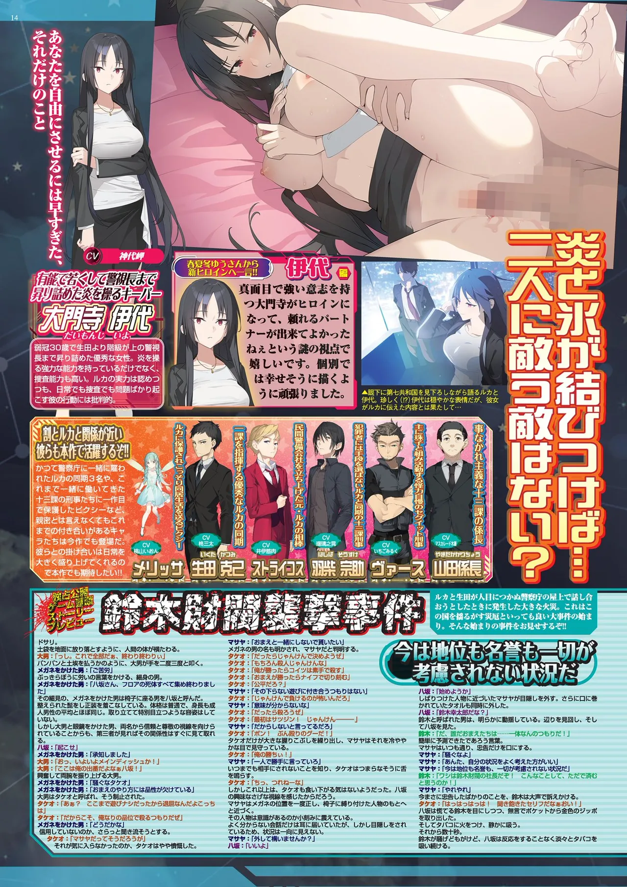 BugBug 2026-01 [Digital] 图片编号 14