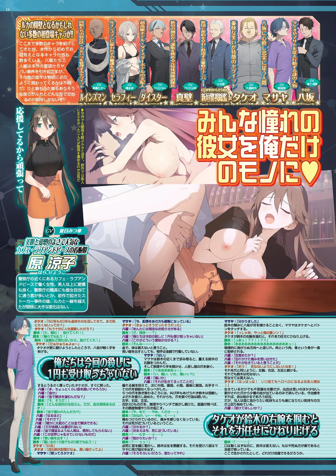 BugBug 2026-01 [Digital] 图片编号 16