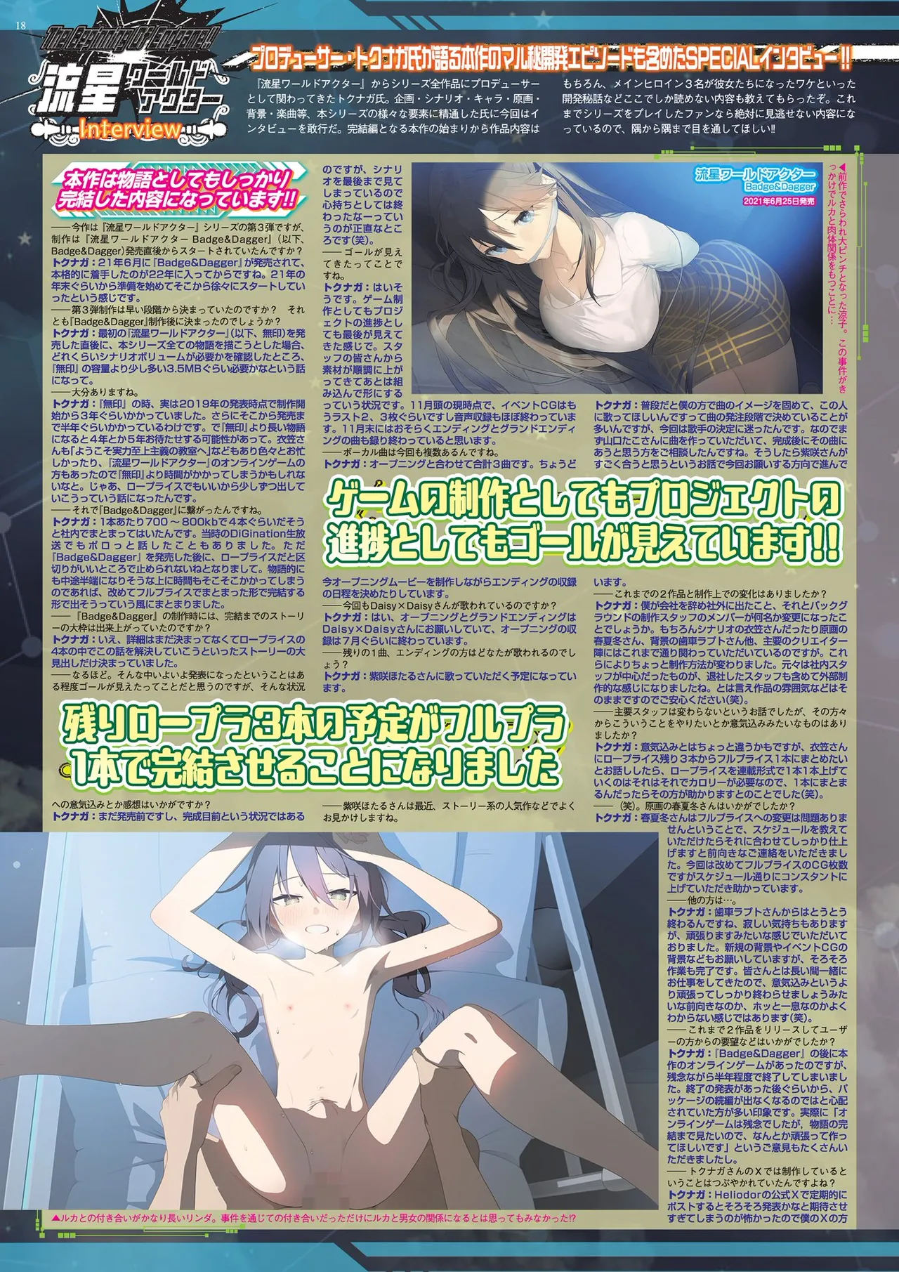 BugBug 2026-01 [Digital] 图片编号 18