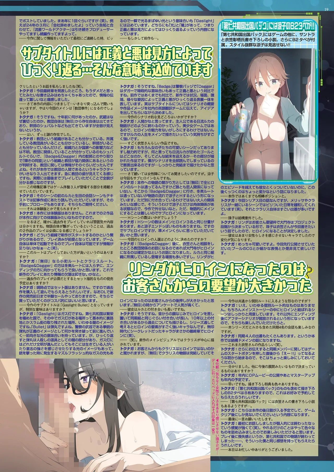 BugBug 2026-01 [Digital] 图片编号 19