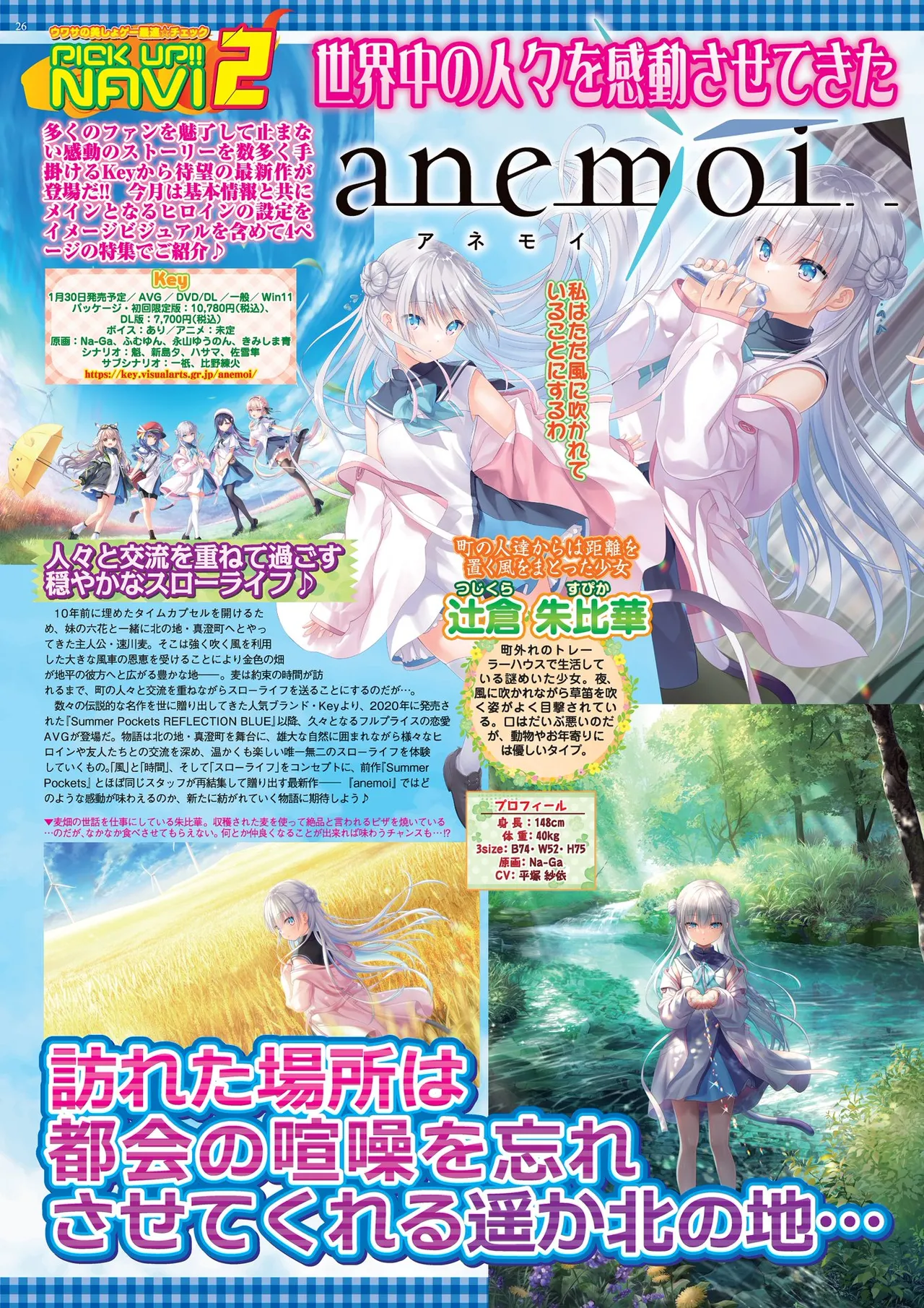 BugBug 2026-01 [Digital] 图片编号 26